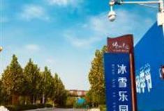 邯郸佛山冰雪乐园怎么玩？附游玩路线