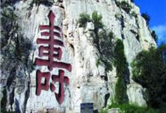 潍坊云门山风景区怎么玩？附游玩路线