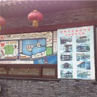 杨柳青庄园19355