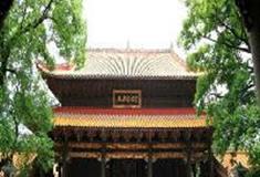 南岳大庙：圣公圣母殿