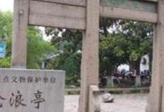 苏州沧浪亭怎么玩？附游玩路线