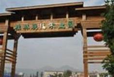 温州瑞安雅林现代农业园怎么玩？附游玩路线