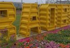 佛山宝苞农场怎么玩？附游玩路线