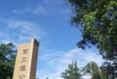 成都百工堰公园怎么玩？附游玩路线