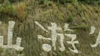 南昌仙游谷怎么玩？附游玩路线