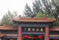 吉安南山公园怎么玩？附游玩路线