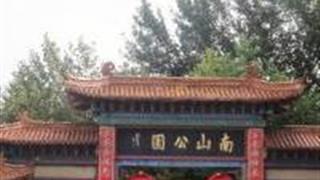 吉安南山公园怎么玩？附游玩路线