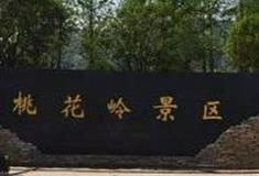 长沙梅溪湖桃花岭公园怎么玩？附游玩路线