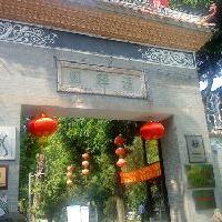 佛山清晖园17697