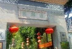 佛山清晖园：入口