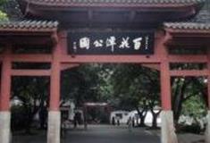 成都百花潭公园怎么玩？附游玩路线