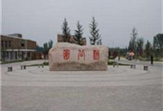 徐州沛公园怎么玩？附游玩路线