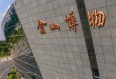 上海金山区博物馆怎么玩？附游玩路线