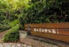 广州碧水湾郊野公园怎么玩？附游玩路线