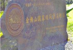 重庆金佛山怎么玩？附游玩路线