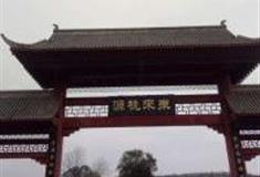 成都东来桃源景区怎么玩？附游玩路线