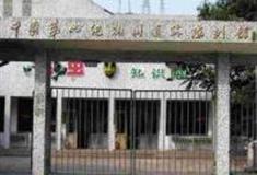 北京中国第四纪冰川遗迹陈列馆怎么玩？附游玩路线