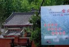 西安金龙峡风景区怎么玩？附游玩路线