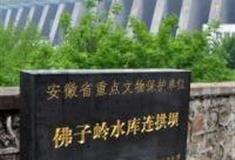 六安佛子岭水库风景区怎么玩？附游玩路线