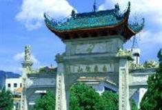 南岳大庙：天下南岳牌坊