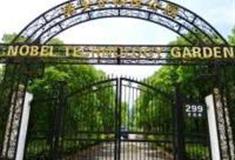 上海诺贝尔科技公园怎么玩？附游玩路线