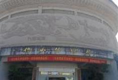 保山博物馆怎么玩？附游玩路线