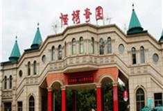 秦皇岛怪楼奇园怎么玩？附游玩路线