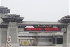 徐州汉之源景区怎么玩？附游玩路线