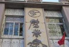 青岛劈柴院怎么玩？附游玩路线