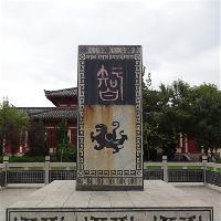 孙子兵法城18879