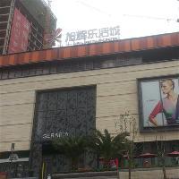 巴南区政府19242