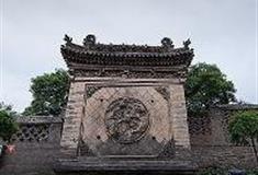 王家大院：敦厚宅正门口照壁