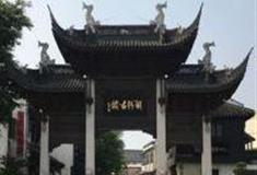 苏州浏河古镇怎么玩？附游玩路线