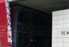 东莞莞城美术馆怎么玩？附游玩路线