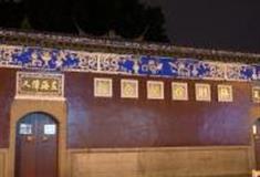 福州林则徐纪念馆怎么玩？附游玩路线