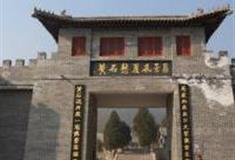 泰安黄石悬崖风景区怎么玩？附游玩路线