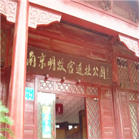 明故宫遗址公园介绍及游玩景点推荐