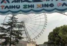 无锡太湖之星游览园怎么玩？附游玩路线