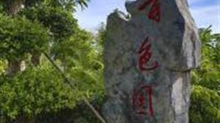 百色园博园怎么玩？附游玩路线