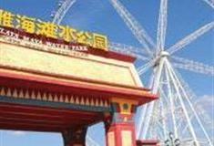 重庆玛雅海滩水公园怎么玩？附游玩路线