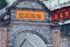 重庆映像景区怎么玩？附游玩路线