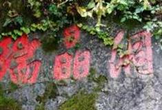 杭州瑞晶石花洞怎么玩？附游玩路线