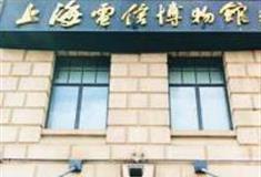 上海电信博物馆怎么玩？附游玩路线