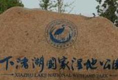 湖州下渚湖国家湿地公园怎么玩？附游玩路线