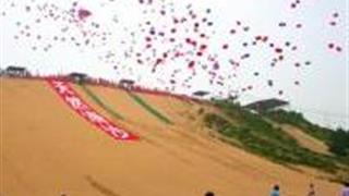 秦皇岛昌黎县旅游滑沙活动中心怎么玩？附游玩路线