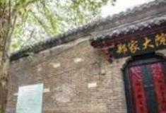 徐州户部山-郑家大院怎么玩？附游玩路线