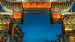 福州海坛古城怎么玩？附游玩路线