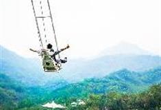 天府花溪谷：悬崖秋千