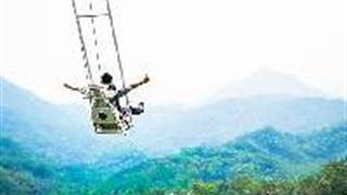 天府花溪谷：悬崖秋千