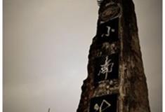 重庆小南海风景区怎么玩？附游玩路线